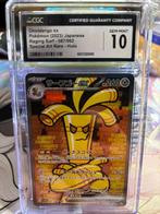 Gholdengo ex SAR CGC10, Enlèvement ou Envoi, Neuf, Cartes en vrac, Foil