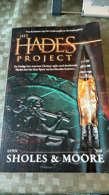 Jane Moore - Het Hades-project beschikbaar voor biedingen