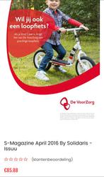 Loopfiets voorzorg, Vélos & Vélomoteurs, Vélos | Tricycles pour enfants, Utilisé, De voorzorg, Enlèvement ou Envoi