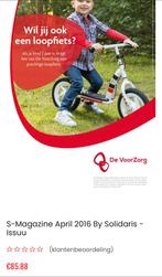 Loopfiets voorzorg, Gebruikt, Ophalen of Verzenden, De voorzorg