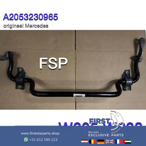 W205 W238 Mercedes stabilisator stang A2053230965 C E Klasse, Auto-onderdelen, Ophanging en Onderstel, Mercedes-Benz, Gebruikt