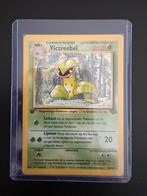 Pokemon, Enlèvement ou Envoi, Comme neuf