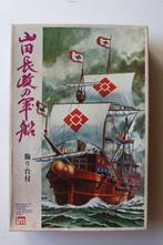 Maquette au 1/150 du Nagamasa Yamada à construire, Enlèvement ou Envoi, Comme neuf, 1:50 à 1:200, Autres marques