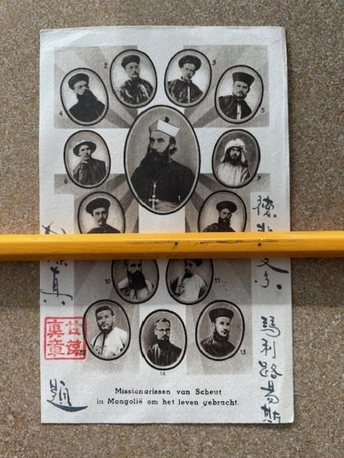 Gedachtenis 14 Vermoorde Missionarissen van Scheut Mongolië, Collections, Images pieuses & Faire-part, Image pieuse, Enlèvement ou Envoi