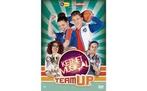 Ketnet musical team up, Cd's en Dvd's, Dvd's | Klassiekers, Ophalen of Verzenden, Gebruikt