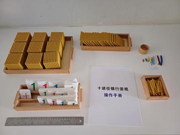 Montessori gouden kralen wiskunde set (golden bead bank) beschikbaar voor biedingen