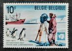 Belgique : COB 1589 ** Traité sur l'Antartique 1971., Neuf, Sans timbre, Timbre-poste, Enlèvement ou Envoi