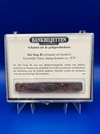 Uniek stuk telstaafje uit 1870 China, Enlèvement ou Envoi, Monnaie