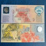 Koeweit - 1 Dinar 1993 - Pick CS1 - UNC, Postzegels en Munten, Bankbiljetten | Azië, Los biljet, Zuidoost-Azië, Ophalen of Verzenden