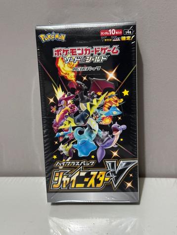 Japanse Pokemon Shiny Star V Boosterbox Sealed, Enlèvement ou Envoi, Comme neuf, Booster