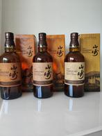 The Yamazaki, Limited Edition 2021+2022+2023(Investering), Verzamelen, Wijnen, Overige gebieden, Overige typen, Nieuw, Ophalen of Verzenden