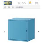 IKEA LIXHULT opbergkast 35x35x35cm blauw, Minder dan 100 cm, 25 tot 50 cm, Minder dan 150 cm, Metaal