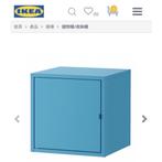 IKEA LIXHULT opbergkast 35x35x35cm blauw, Ophalen, Zo goed als nieuw, Minder dan 150 cm, Minder dan 100 cm
