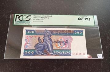 100 kyats 1994 in PCGS 66 PPQ! beschikbaar voor biedingen