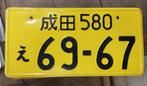 Japanse kentekenplaat, Verzamelen, Overige Verzamelen, Ophalen of Verzenden, Gebruikt