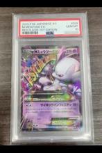 8️⃣ M Mewtwo EX FA - PSA 10 (2015 JP Red Flash 1st Ed), Hobby en Vrije tijd, Verzamelkaartspellen | Pokémon, Ophalen of Verzenden