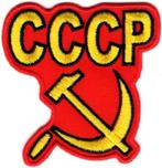 Sovjet-Unie CCCP vlag stoffen opstrijk patch embleem #2, Collections, Envoi, Neuf