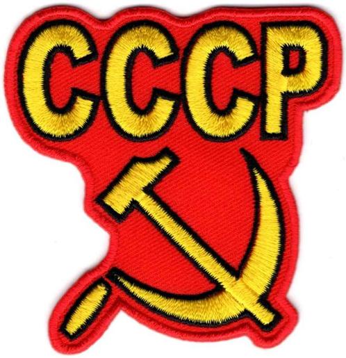 Sovjet-Unie CCCP vlag stoffen opstrijk patch embleem #2, Collections, Vêtements & Patrons, Neuf, Envoi