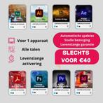Adobe apps (Photoshop,Premiere pro,lightroom,indesign....), Computers en Software, Ontwerp- en Bewerkingssoftware, Nieuw, Ophalen of Verzenden