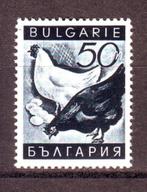 Postzegels Bulgarije : zegels, reeksen en blokken, Postzegels en Munten, Ophalen of Verzenden, Bulgarije, Gestempeld