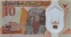 Egypte - 10 pond - 2023 - UNC, Timbres & Monnaies, Billets de banque | Afrique, Égypte, Enlèvement, Billets en vrac