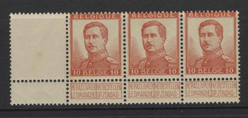 BELGIQUE 1913 OBP 123** Bande MNH de 3, Timbres & Monnaies, Timbres | Europe | Belgique, Non oblitéré, Maison royale, Envoi