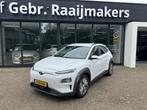 Hyundai KONA EV Premium 64 kWh *Navigatie*Leder*ECC*, Auto's, Hyundai, Gebruikt, Wit, 5 zetels, 64 kWh