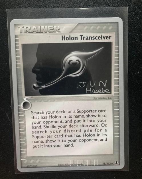 Holon’s tranceiver world Championships, Hobby en Vrije tijd, Verzamelkaartspellen | Pokémon, Gebruikt, Losse kaart, Foil, Ophalen of Verzenden