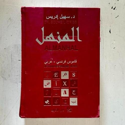 Woordenboek „Almanhal” Frans-Arabisch — editie nr. 43, Boeken, Woordenboeken, Zo goed als nieuw, Arabisch, Ophalen of Verzenden