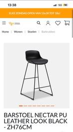 BARSTOEL NACTAR PU LEATHER LOOK BLACK ZH76CM, Ophalen, Zo goed als nieuw