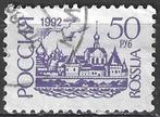 Russie 1992/1993 - Yvert 5939 - Le Kremlin de Rostov (ST), Timbres & Monnaies, Timbres | Europe | Russie, Envoi, Affranchi