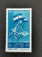 UAR Egypte 1961 - Dag van de Marine - vlag - stuurwiel *, Ophalen of Verzenden, Egypte, Postfris