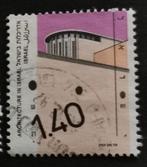 Israël 1991 - architecture, Enlèvement ou Envoi, Affranchi, Moyen-Orient