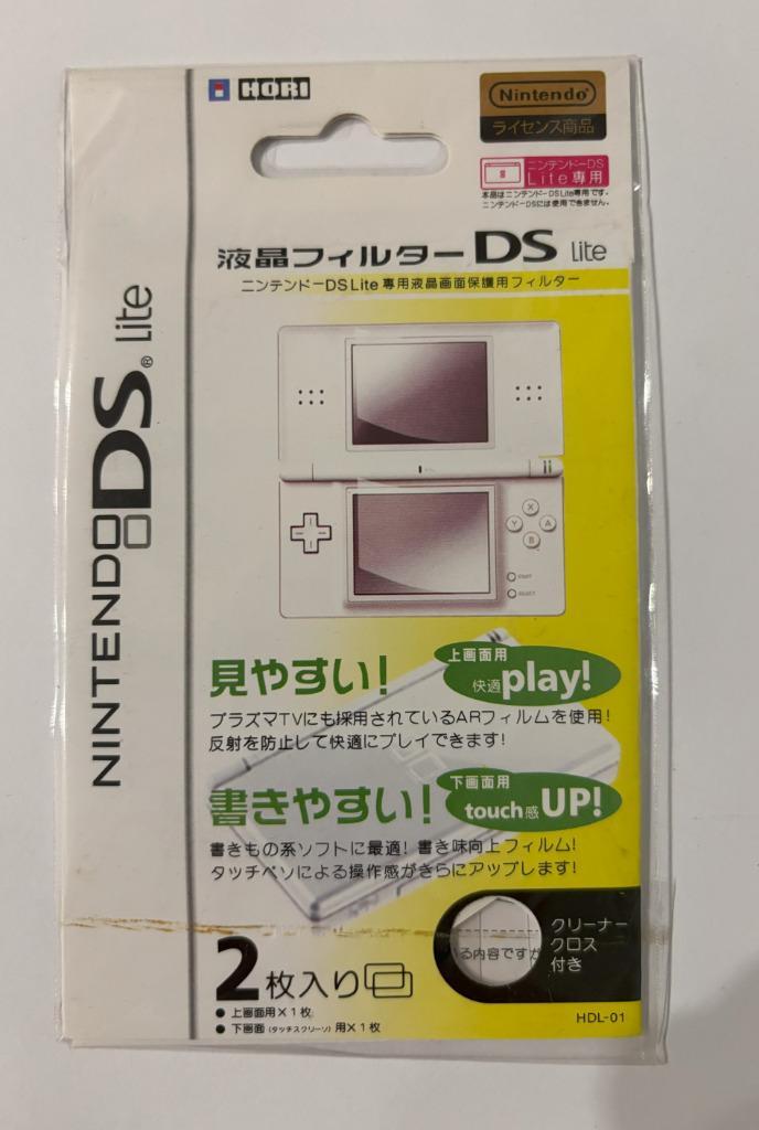 Protections d'écrans pour Nintendo DS Lite, Consoles de jeu & Jeux vidéo, Consoles de jeu | Nintendo Portables | Accessoires, DS Lite