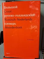 groot russisch nederlands woordenboek, Ophalen, Nieuw, Nederlands