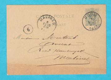 OUDE BRIEFKAARTEN (4 stuks) beschikbaar voor biedingen
