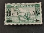 Syrie 1948 - Cheval arabe - avec surcharge, Enlèvement ou Envoi, Affranchi, Moyen-Orient