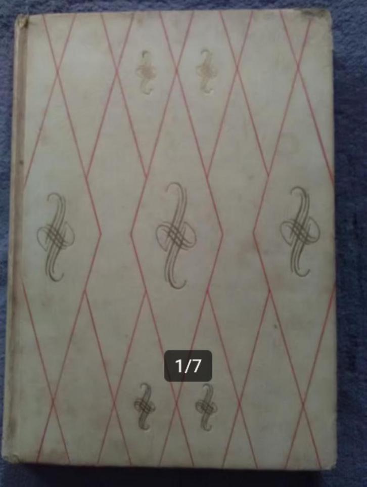 "Roseline et le nain vert" Michèle Arneguy (1958), Livres, Livres pour enfants | Jeunesse | Moins de 10 ans, Utilisé, Fiction général