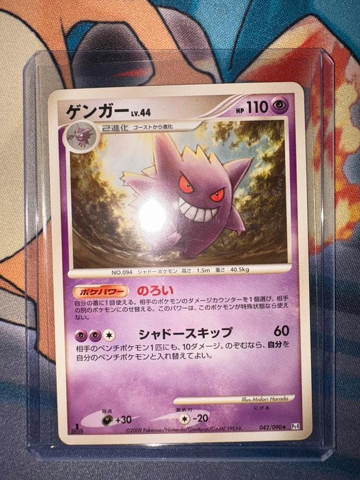 Gengar 042/090 1st edition - Advent of Arceus - Pokémon, Hobby & Loisirs créatifs, Jeux de cartes à collectionner | Pokémon, Comme neuf