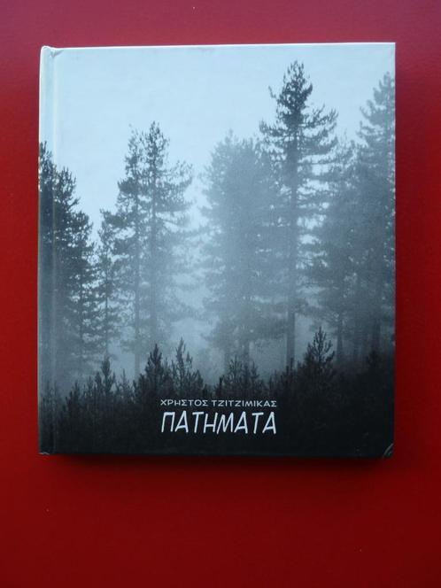 Griekse CD + boek PATIMATA  Christos Tzitzimikas, CD & DVD, CD | Pop, Comme neuf, Enlèvement