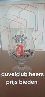 Duvel glas duvelclub heers, Verzamelen, Ophalen of Verzenden, Nieuw, Glas of Glazen, Duvel