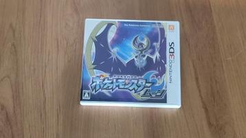 Pokémon Moon - Complete in Box - Nintendo 3DS beschikbaar voor biedingen