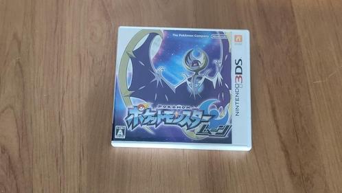 Pokémon Moon - Complet dans une boîte - Nintendo 3DS, Consoles de jeu & Jeux vidéo, Jeux | Nintendo 2DS & 3DS, Comme neuf, Plateforme