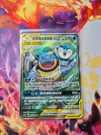 Blastoise Piplup GX CHINEES, Hobby en Vrije tijd, Verzamelkaartspellen | Pokémon, Ophalen of Verzenden, Nieuw