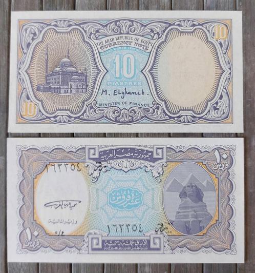 Egypt - 10 Piastres 'Sphinx/Elghareeb' - P#189a - Unc/Crisp, Timbres & Monnaies, Billets de banque | Afrique, Billets en vrac