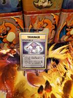 Gaurd spec vending machine expansion sheet pokemon kaart, Ophalen of Verzenden, Zo goed als nieuw