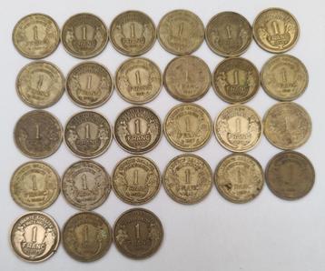 Monnaie, Enlèvement ou Envoi