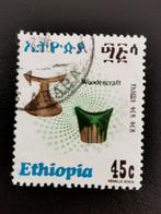 Ethiopie 1980 - houtbewerking, Postzegels en Munten, Ophalen of Verzenden, Gestempeld