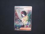 Erika's invitation alt art, Ophalen of Verzenden, Zo goed als nieuw, Losse kaart, Foil