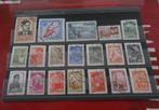 série de 19 timbres CCCP - oblitérés, Timbres & Monnaies, Timbres | Europe | Russie, Affranchi, Enlèvement ou Envoi